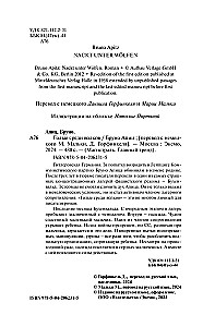 Kailie starp vilkiem